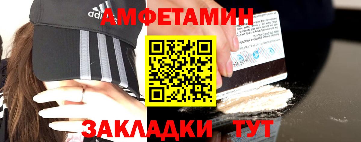 МДМА Кировск