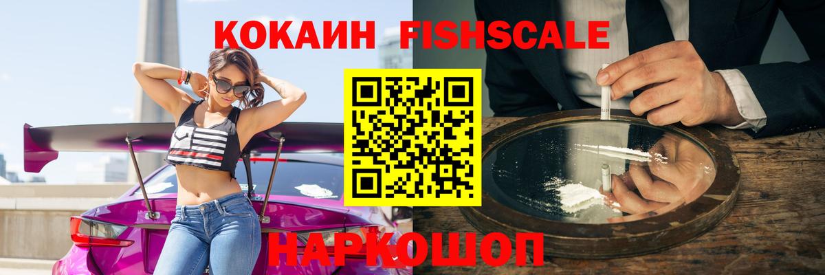 КОКАИН Эквадор Кировск