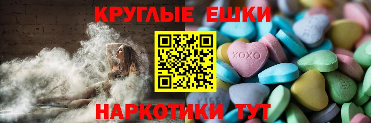 Ecstasy диски Кировск