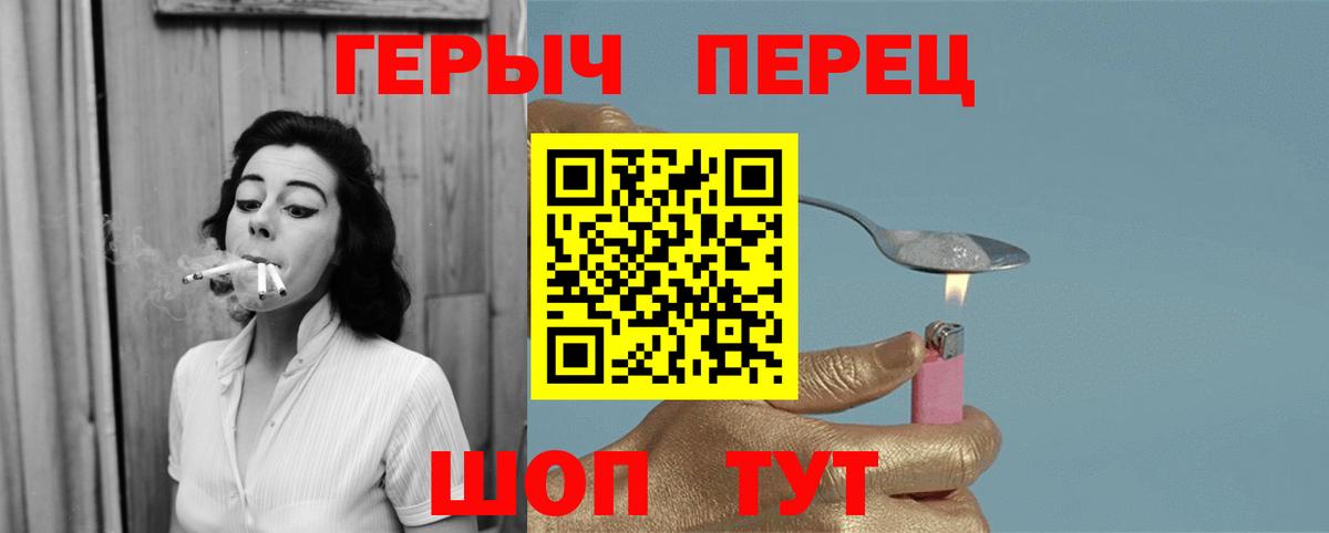 Героин афганец Кировск