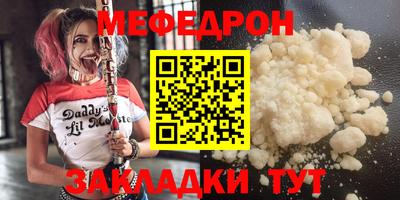 MDMA Premium VHQ Комсомольск-на-Амуре