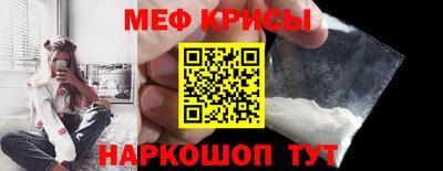 марки nbome Краснокаменск