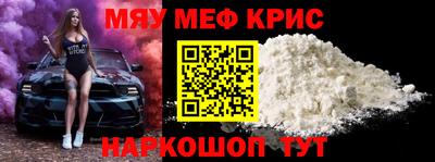 марки nbome Краснокаменск