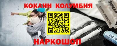 гашик Коммунар