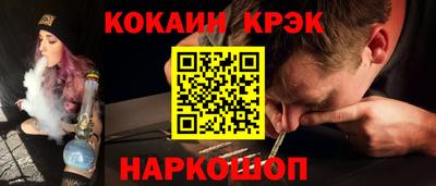 тгк Краснодар