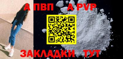 марки nbome Краснокаменск