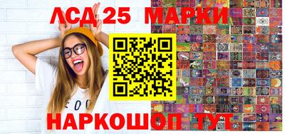 соль курить ск Конаково