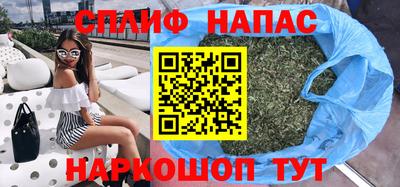соль курить ск Конаково