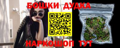 марки nbome Краснокаменск