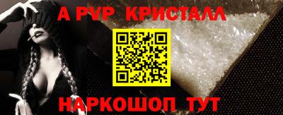 соль курить ск Конаково