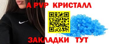 тгк Краснодар