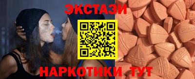 тгк Краснодар