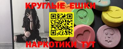 марки nbome Краснокаменск