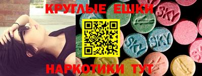 соль курить ск Конаково