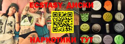 гашик Коммунар