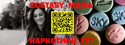 гашик Коммунар