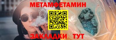 MDMA Premium VHQ Комсомольск-на-Амуре
