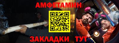 тгк Краснодар