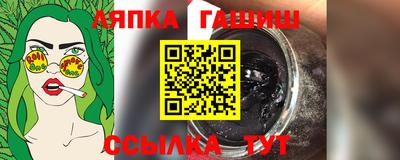 соль курить ск Конаково
