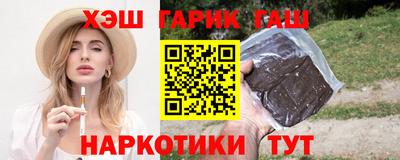 гашик Коммунар