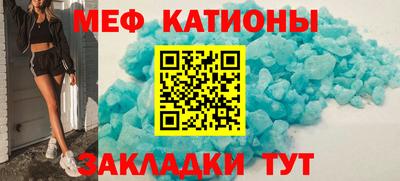 альфа пвп Краснознаменск