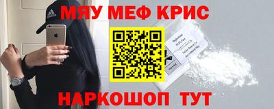альфа пвп Краснознаменск
