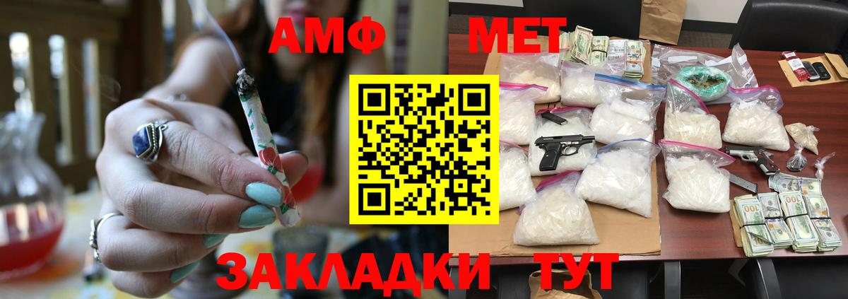 Кировск  Первитин винт  Вход с VPN 